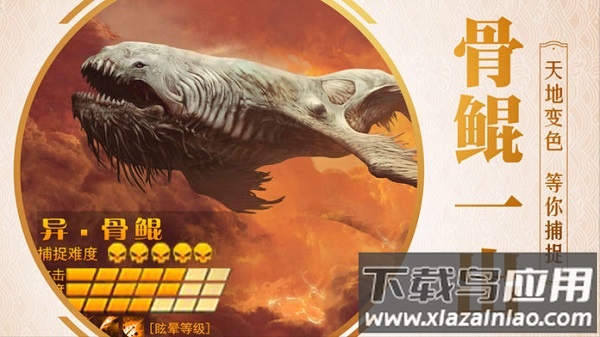 1.76复古山海经红包版游戏最新版截图1