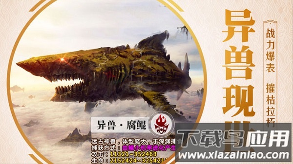 1.76复古山海经红包版游戏最新版截图2