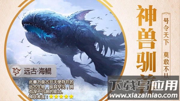 1.76复古山海经红包版游戏最新版截图3