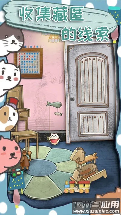 100门逃脱挑战3下载截图2