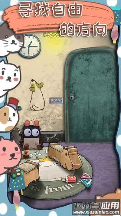 100门逃脱挑战3下载截图3