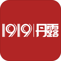 1919丹露终端店app