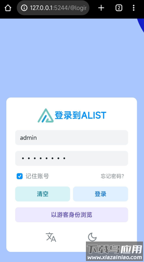 115小幸运app最新版截图3