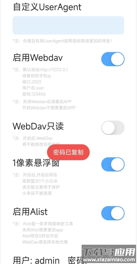 115小幸运app最新版截图4