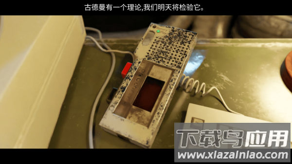 117号站中文版下载最新版截图1