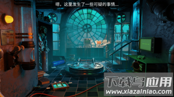 117号站中文版下载最新版截图3