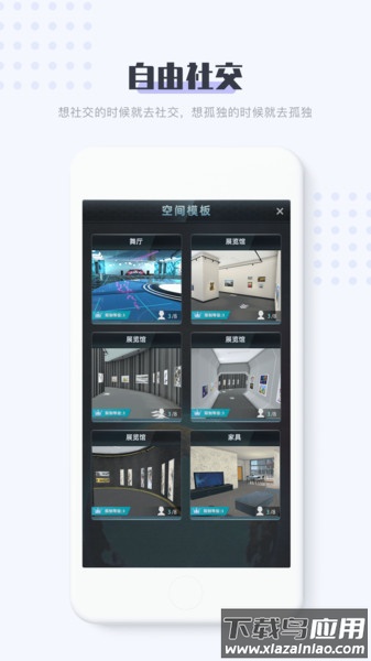 11维空间app最新版截图1