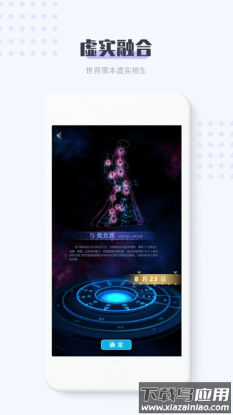 11维空间app最新版截图2