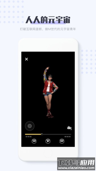 11维空间app最新版截图3