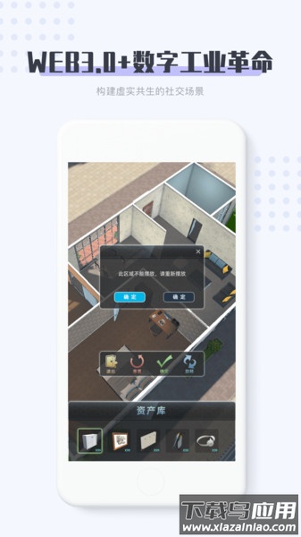 11维空间app最新版截图4