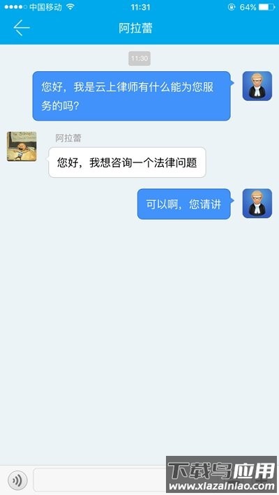 12348河北法网冀法通app最新版截图4