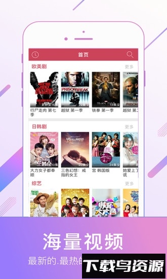 0855影视最新版本