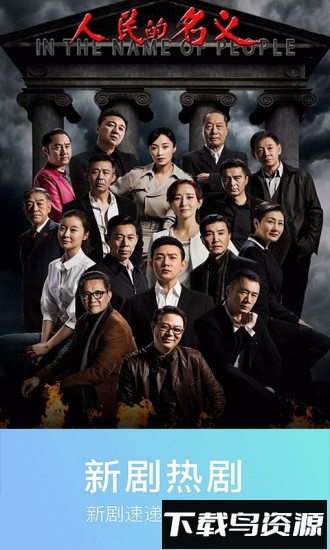 0855影视手机版截图