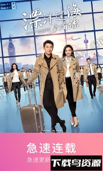 0855影视手机版截图