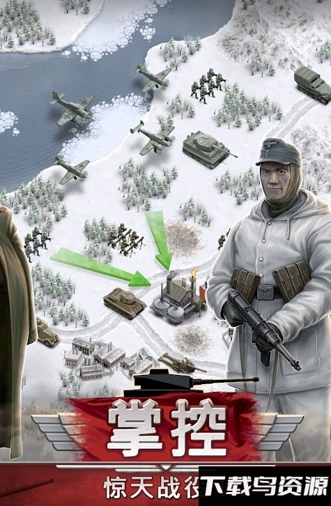 1941冰雪战线游戏最新版截图2