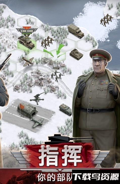 1941冰雪战线游戏最新版截图4