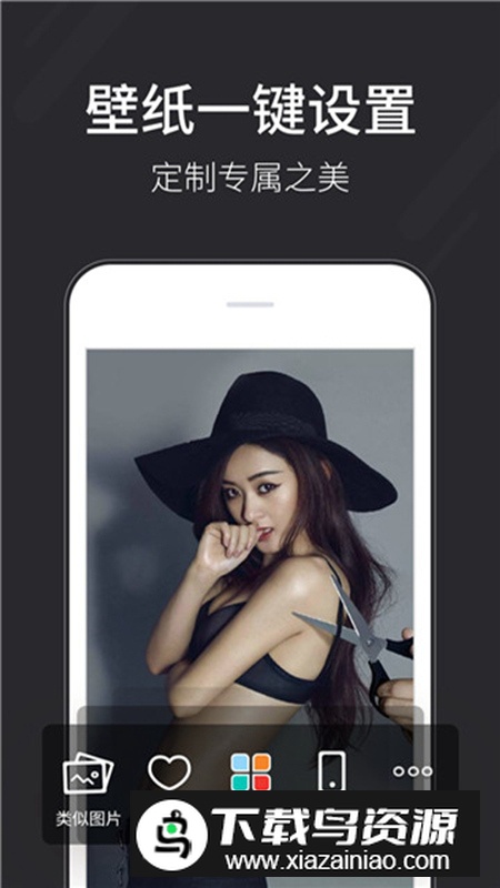 3D指尖壁纸app官方版截图1