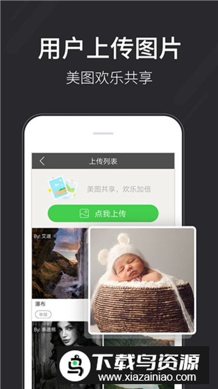 3D指尖壁纸app官方版截图2