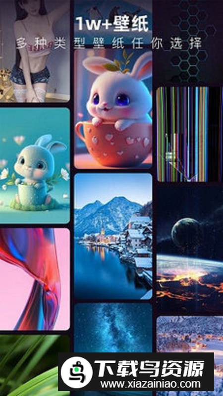 3D指尖壁纸app官方版截图5