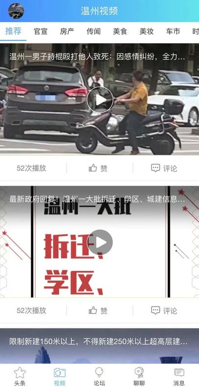 703804柒零叁网app最新版截图1