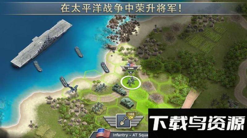 1942太平洋前线最新破解版最新版截图2