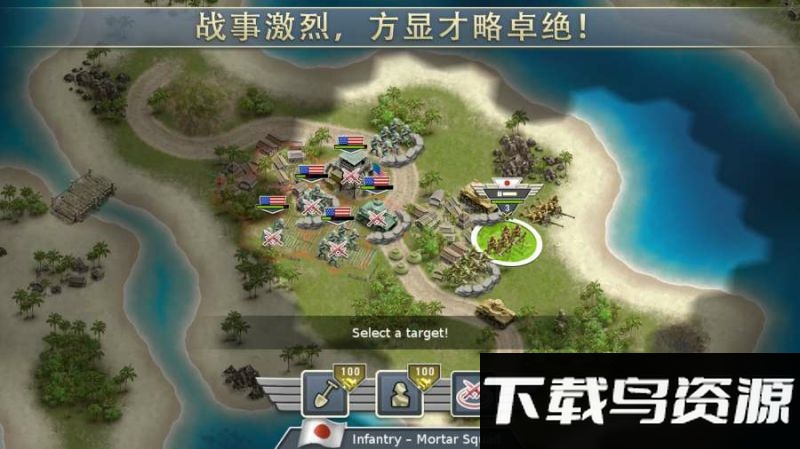 1942太平洋前线最新破解版最新版截图4