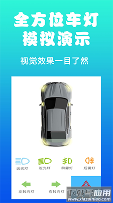 123驾考预约app安卓版最新版截图4