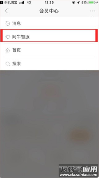 1688批发app官方版(阿里巴巴)
