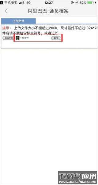 1688批发app官方版(阿里巴巴)