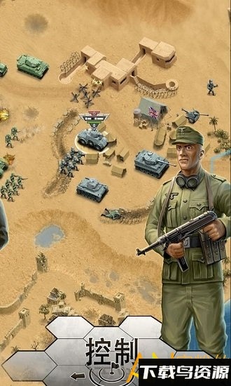 1943致命沙漠修改版截图2