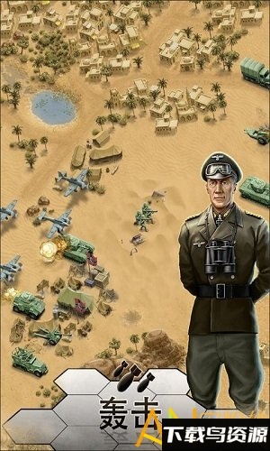 1943致命沙漠修改版截图3