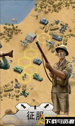 1943致命沙漠修改版截图4