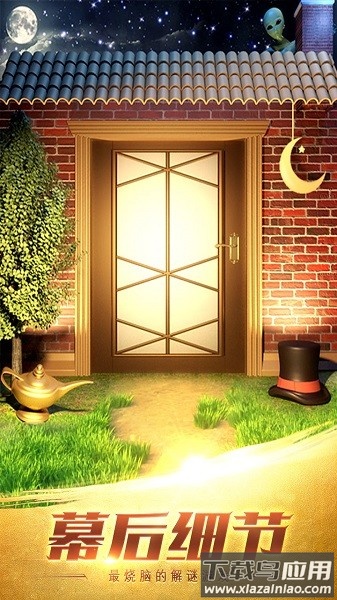 100道神秘的门3官方下载