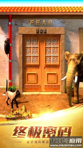 100道神秘的门3手机版最新版截图1