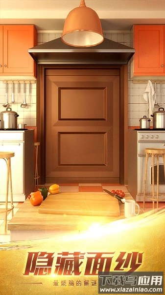 100道神秘的门3手机版最新版截图2