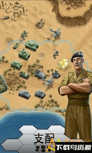 1943致命沙漠最新破解版最新版截图1