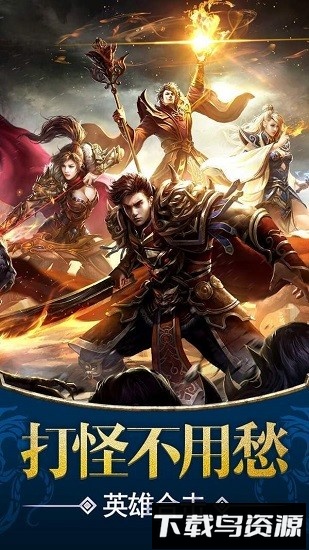 1.80火龙打金游戏最新版截图2