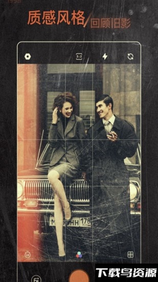 1998胶片相机app下载