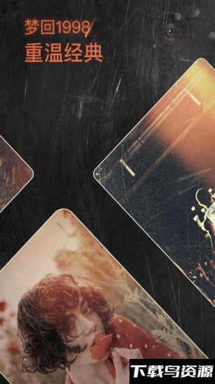 1998胶片相机最新版(1998Cam)最新版截图1