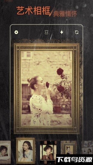 1998胶片相机最新版(1998Cam)最新版截图3