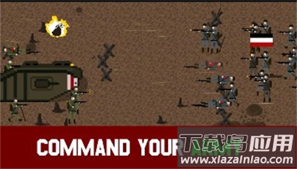 1917战壕战最新版截图2