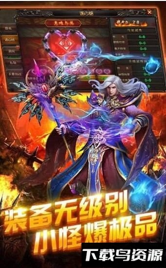 1.80龙阳传奇下载