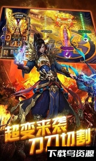 1.80龙阳传奇最新版截图1