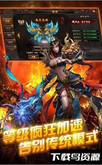 1.80龙阳传奇最新版截图3