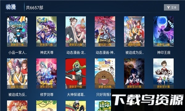 19影视最新版下载