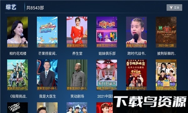 19影视app最新版截图1