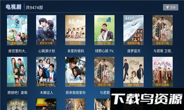 19影视app最新版截图2