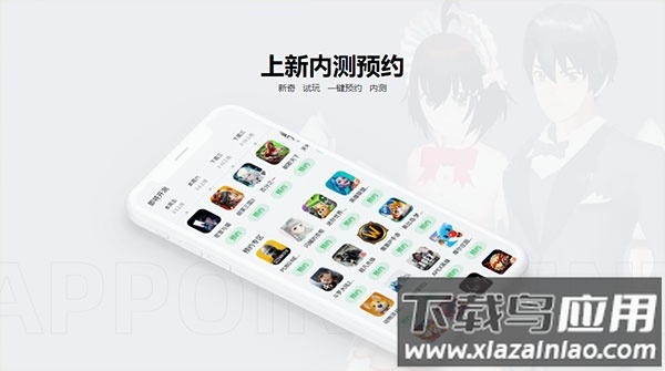 233乐园最新版最新版截图2