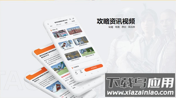 233乐园最新版最新版截图3