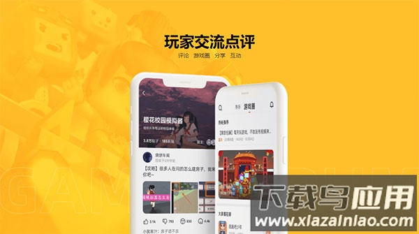 233乐园最新版最新版截图4